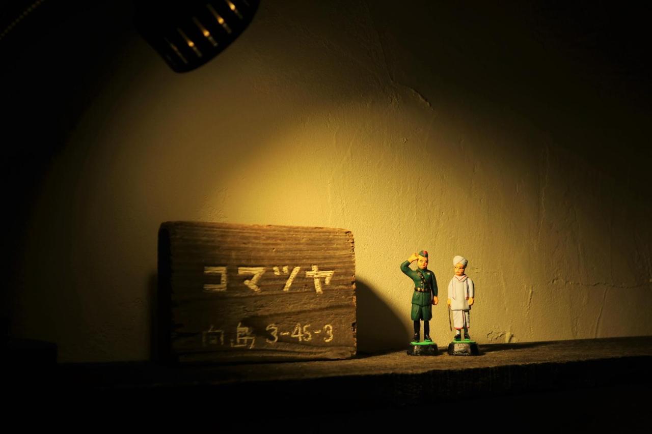 Komatsuya Tōkyō Extérieur photo